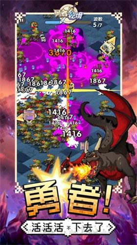 u52c7u8005u79d8u5883