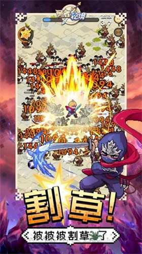 u52c7u8005u79d8u5883u5c0au4eabu7248