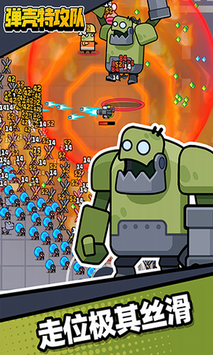 u5f39u58f3u7279u653bu961fu5185u7f6eu4f5cu5f0au83dcu5355u7248