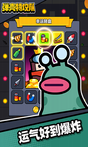 u5f39u58f3u7279u653bu961fu514du5e7fu544au7248