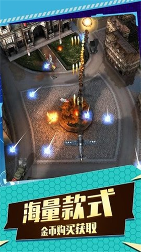 u98deu673au7a7au6218u5c04u51fbu6700u65b0u514du8d39u7248