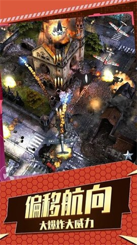 u98deu673au7a7au6218u5c04u51fbu5c0au4eabu7248