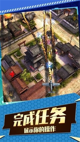 u98deu673au7a7au6218u5c04u51fb