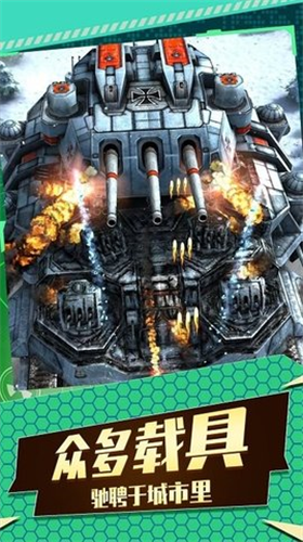 u98deu673au7a7au6218u5c04u51fbu5185u7f6eu4feeu6539u5668u7248