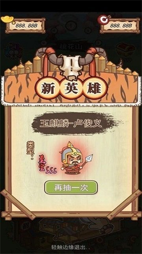 u653eu7f6eu6c34u6d52u5c0au4eabu7248