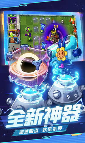 u690du7269u5927u6218u50f5u5c382u4e2du6587u7248u514du8d39u7248u4e0bu8f7d
