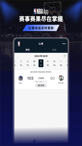 nbaappu82f9u679cu7248