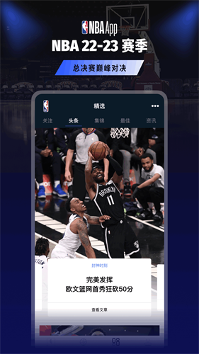 nba app