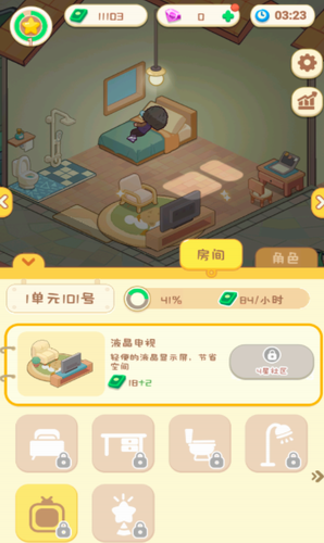 u517bu8001u6a21u62dfu5668u65e0u9650u949eu7968u65e0u9650u94bbu77f3u7248