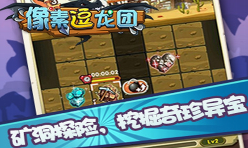 u50cfu7d20u9017u9f99u56e2u6700u65b0u7248