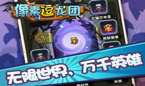 u50cfu7d20u9017u9f99u56e2u5185u7f6eu83dcu5355u7248