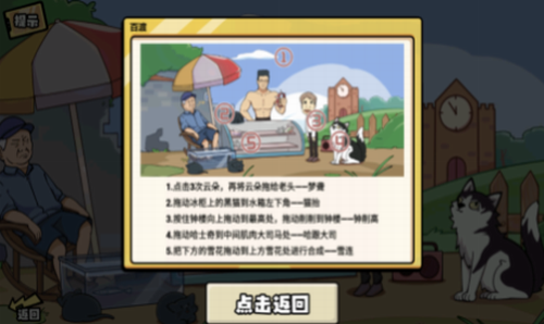 u8d85u7ea7u795eu64cdu4f5cu65e0u654cu7248