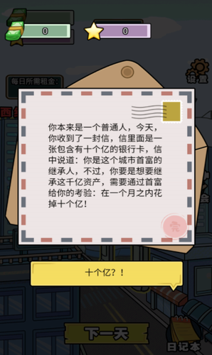 u82b1u5149u5341u4e2au4ebfu65e0u9650u58f0u671bu7248