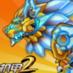 机甲斗兽场2无限资源激爽对决v1.0.18 免广告版