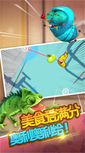 u7206u7b11u866bu5b50u5927u5192u9669u5185u8d2du514du8d39u7248