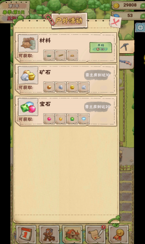 u5c0fu5c0fu5927u519cu573au65e0u9650u91d1u5e01u7248