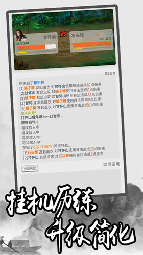 u6781u7b80u4feeu4ed9u5185u7f6eu83dcu5355u7248