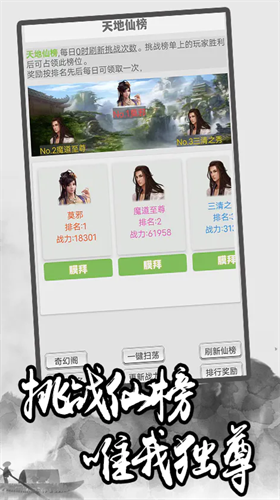 u6781u7b80u4feeu4ed9u4e0bu8f7d