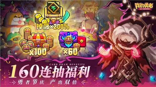 u6211u7684u52c7u8005u514du8d39u7248u5185u8d2du514du8d39u4e0bu8f7du65e0u9700u767bu5f55u7248