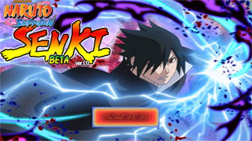 u706bu6218u535au4ebau4f20