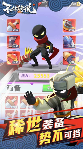 u4e0du4f11u4f20u8bf4u514du5e7fu544au7248