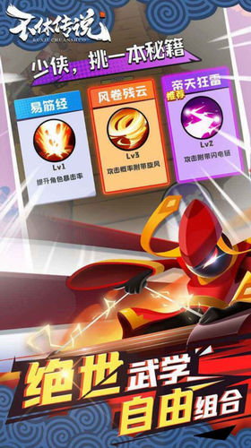 u4e0du4f11u4f20u8bf4u6298u76f8u601du5185u7f6eu83dcu5355u7248