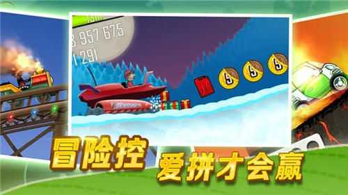 u767bu5c71u8d5bu8f66u6e38u620fu514du8d39u7248u65e0u9650u91d1u5e01u65e0u9650u94bbu77f32023u7248