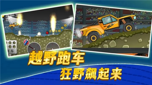 u767bu5c71u8d5bu8f66u6e38u620fu514du8d39u7248u65e0u9650u91d1u5e01u65e0u9650u94bbu77f3u82f9u679cu7248
