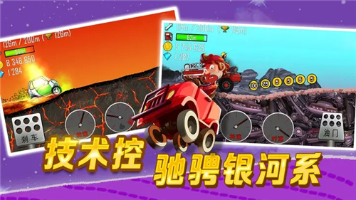 u767bu5c71u8d5bu8f66u6e38u620fu514du8d39u7248u65e0u9650u91d1u5e01u65e0u9650u94bbu77f3u65e0u5b9eu540du8ba4u8bc1u7248