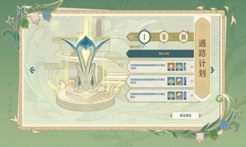 u4e91u539fu795eu6e38u620fu65e0u9650u65f6u957fu514du8d39