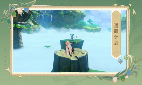 u4e91u539fu795eu5185u7f6emodu83dcu5355u514du8d39u7248