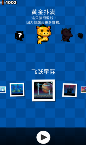 u722cu5899u8005u6700u65b0u7248