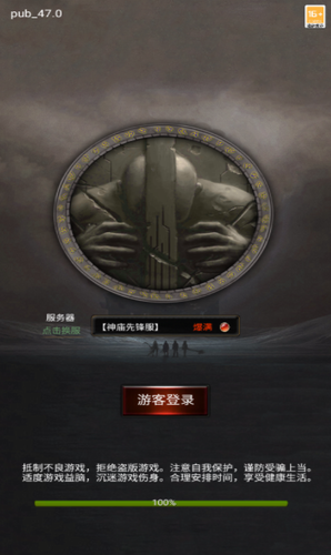 u9ed1u6697u795eu5e99
