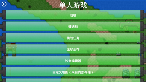 u94c1u9508u6218u4e89u514du8d39u7248u65e0u9650u91d1u5e01u65e0u9650u9020u5175u4e2du6587u7248u6700u65b0u7248