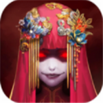 纸嫁衣中国风悬疑解谜探秘