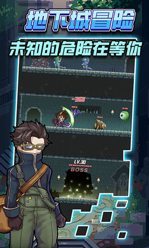 u9f99u4e0eu52c7u58ebu6700u65b0u7248