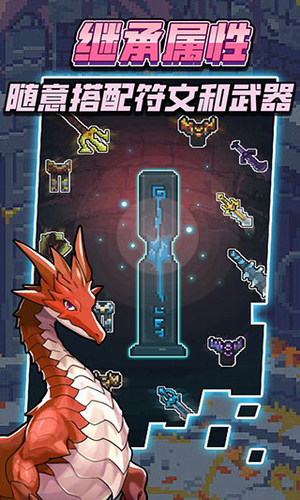 u9f99u4e0eu52c7u58ebu514du5e7fu544au514du8d39u7248