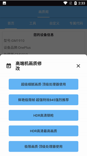 u753bu8d28u9601u6b63u7248u514du8d39u4e0bu8f7du5b89u88c5u624bu673au7248u82f9u679cu7248