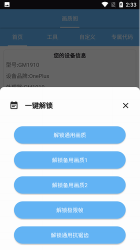 u753bu8d28u9601u624bu673au7248u4e0bu8f7du5b89u88c5u6700u65b0u7248u672cu82f9u679cu7248