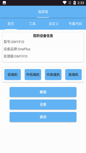 u753bu8d28u9601app