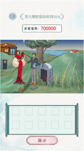 u5168u6c11u6296u5305u88b1u5185u7f6eu83dcu5355u7248