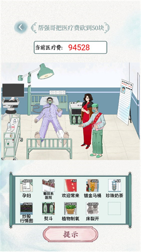 u5168u6c11u6296u5305u88b1u4e0bu8f7d