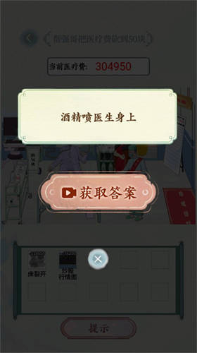 u5168u6c11u6296u5305u88b1u5185u8d2du7248