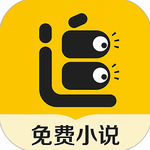 追读小说免费阅读神器畅享海量书籍