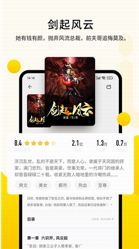 u8ffdu8bfbu5c0fu8bf4app