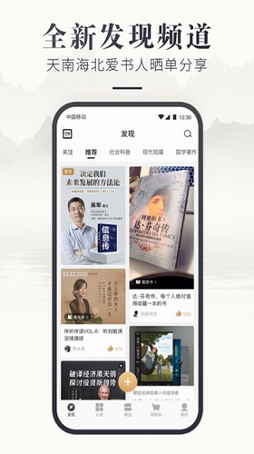 u54aau5495u4e91u4e66u5e97app
