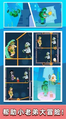 u6551u6551u5c0fu8001u5f1f