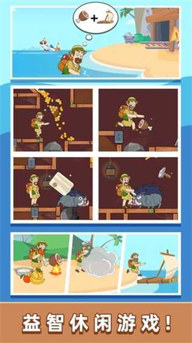 u6551u6551u5c0fu8001u5f1fu65e0u9650u91d1u5e01u7248