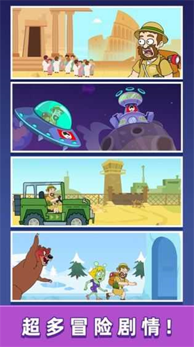 u6551u6551u5c0fu8001u5f1fu514du8d39u7248