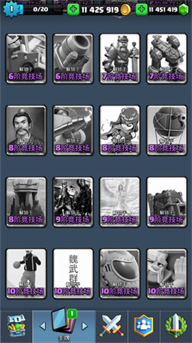 u7687u5ba4u6218u4e89u7cefu7c73u6c41u65e0u9650u91d1u5e01u7248